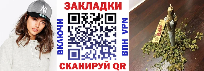 Где купить наркоту Сегежа Конопля АМФ ГАШИШ МЕФ гидра tor A-PVP