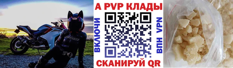 kraken ONION  Сегежа  A-PVP кристаллы 