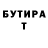 Амфетамин VHQ Maxym Lymar