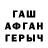Alpha PVP СК Barrie Griffiths