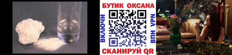 БУТИРАТ оксибутират  Сегежа 