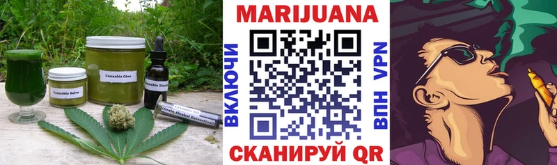 Еда ТГК конопля  Сегежа 