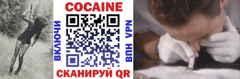 Кокаин 98%  Сегежа 