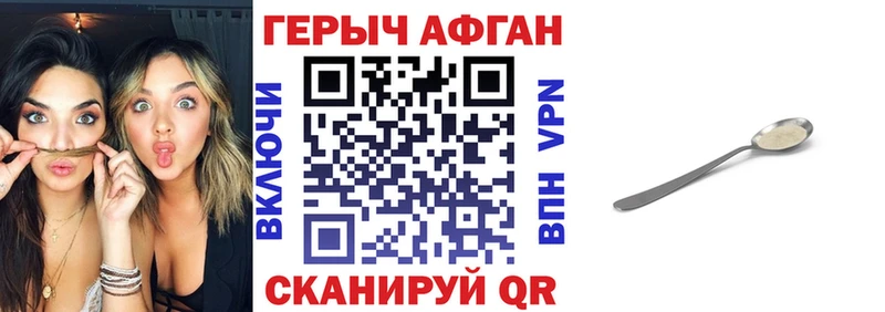ГЕРОИН белый  Сегежа 