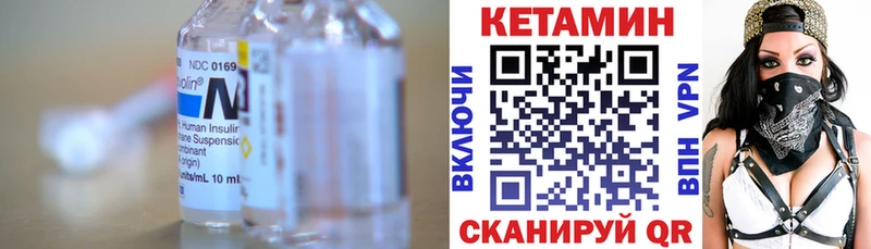 КЕТАМИН ketamine  Сегежа 