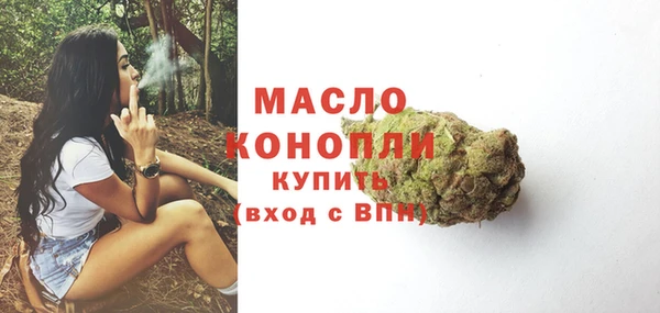 мефедрон VHQ Белокуриха