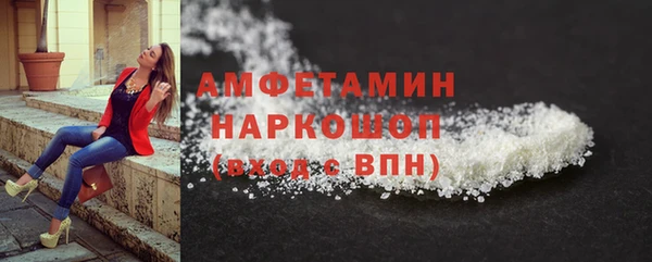 скорость Беломорск