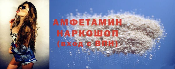 кокаин перу Белоозёрский