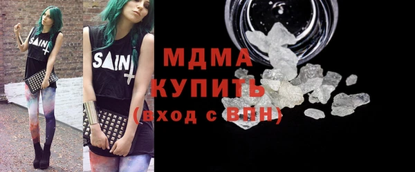 мефедрон VHQ Белокуриха