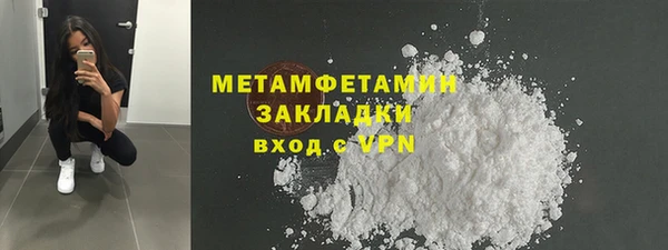 скорость Беломорск