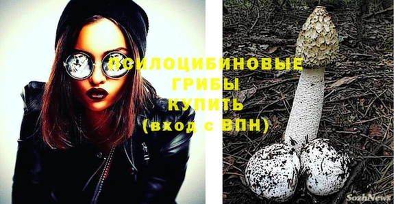мефедрон VHQ Белокуриха