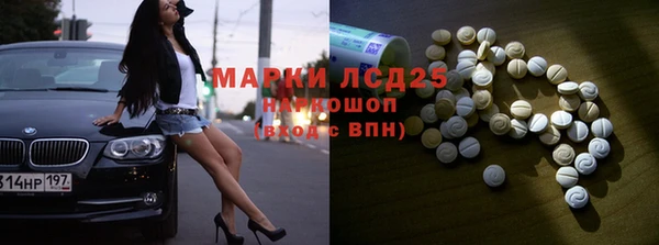 кокаин перу Белоозёрский