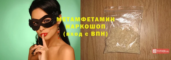 мефедрон VHQ Белокуриха