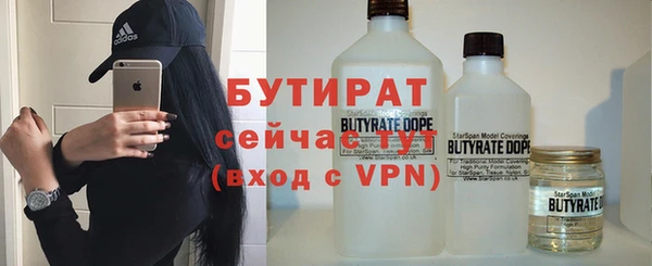 мефедрон VHQ Белокуриха