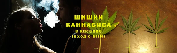 мефедрон VHQ Белокуриха