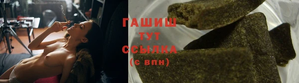мефедрон VHQ Белокуриха