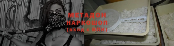 мефедрон VHQ Белокуриха
