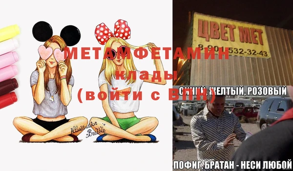 скорость Беломорск