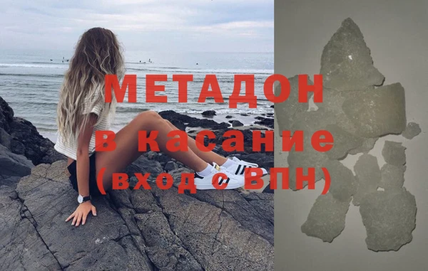 мефедрон VHQ Белокуриха