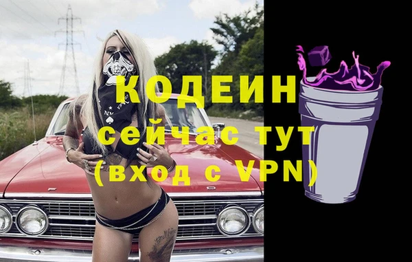 кокаин перу Белоозёрский