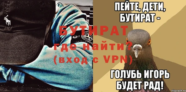 мефедрон VHQ Белокуриха