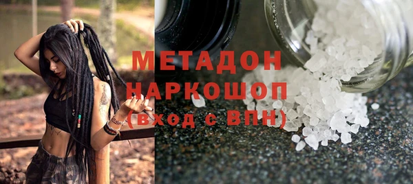 кокаин перу Белоозёрский