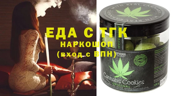 мефедрон VHQ Белокуриха