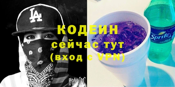 метамфетамин Балабаново