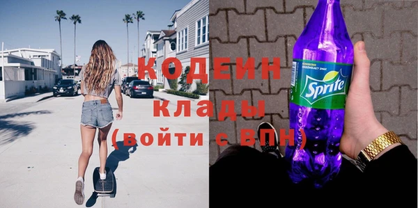 кокаин перу Белоозёрский