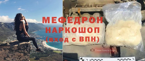 мефедрон VHQ Белокуриха