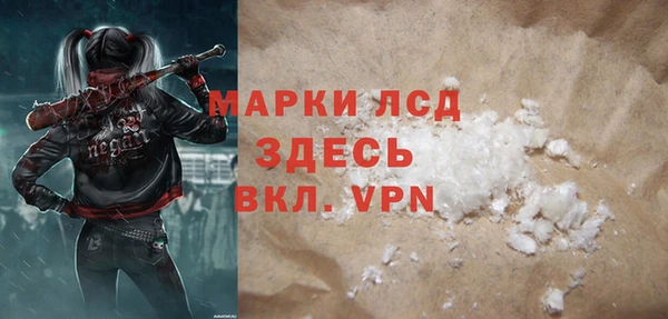мефедрон VHQ Белокуриха