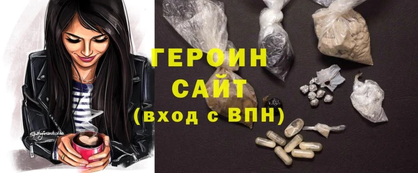 кокаин перу Белоозёрский