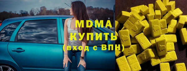 мефедрон VHQ Белокуриха