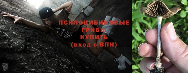 мефедрон VHQ Белокуриха