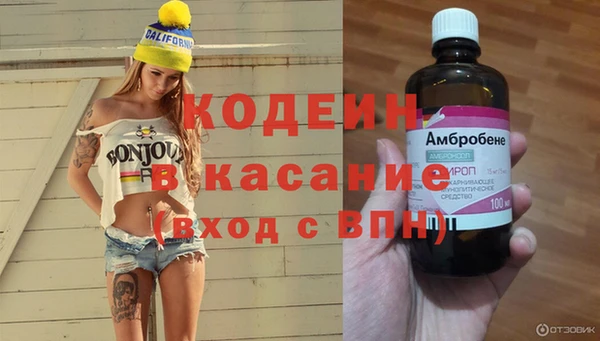 кокаин перу Белоозёрский