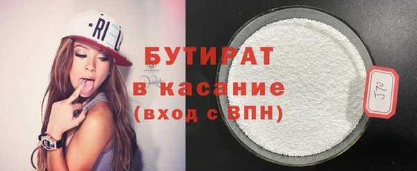 мефедрон VHQ Белокуриха