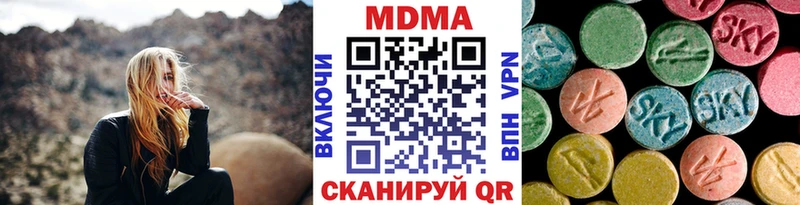 купить  цена  Сегежа  MDMA crystal 