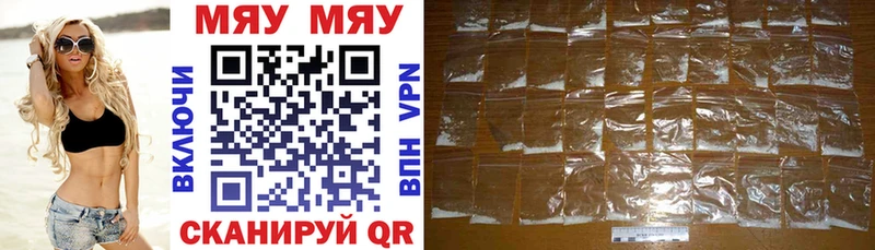 где можно купить   Сегежа  Меф 4 MMC 