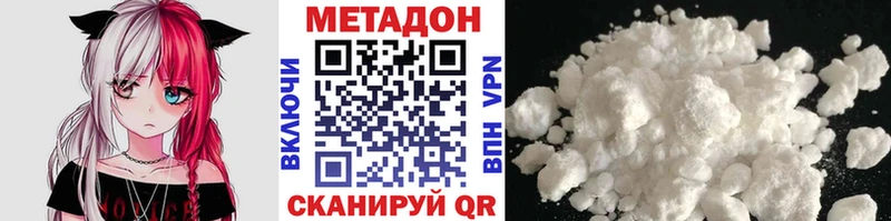 omg маркетплейс Сегежа Метадон methadone где купить наркотик