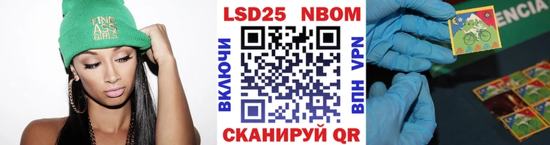 Марки NBOMe 1,5мг  Сегежа 