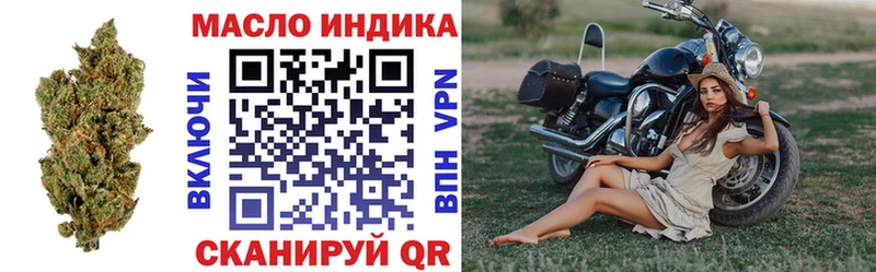 ТГК Wax Сегежа